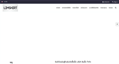 Desktop Screenshot of limshirt.com