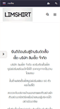 Mobile Screenshot of limshirt.com